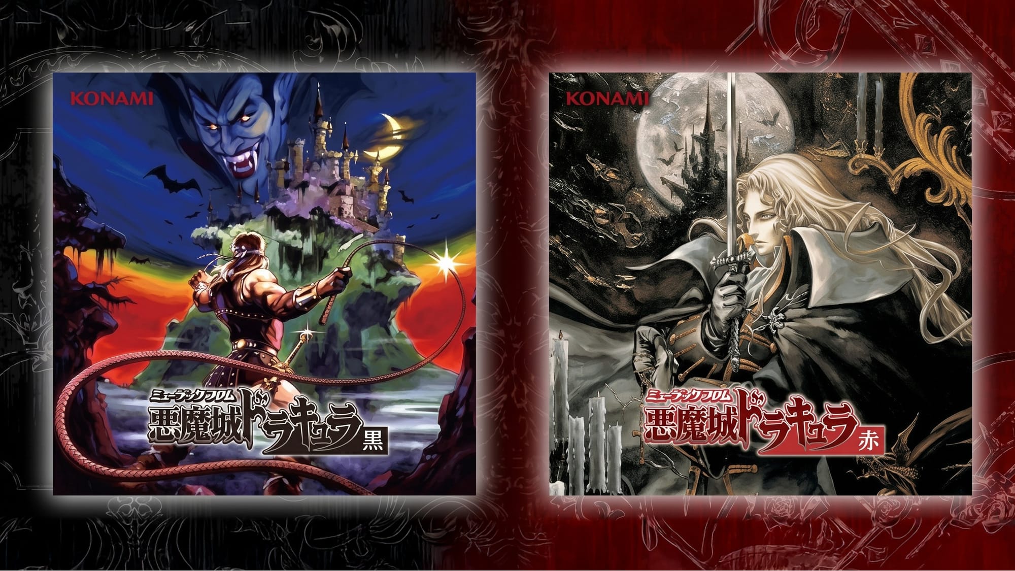 Castlevania soundtracks just hit streaming, but they're a pain to find